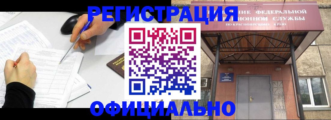 форма 3 в Якутске