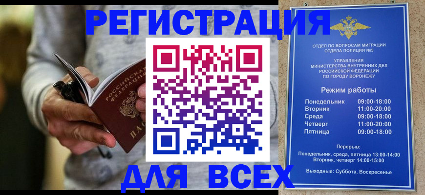 регистрация для дет. сада в Якутске